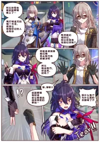 [JimPu6] Finish Seele&Bronya (Honkai Star rail)[Chinese]