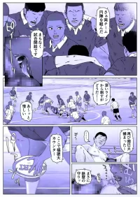 [喘息パンクス]調教日和七瀬くん 2
