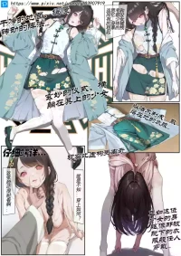 卖皮鬻肤（上)  [AI Generated]