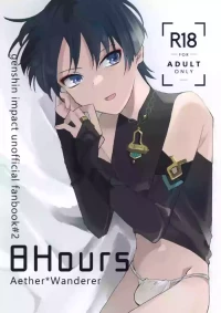 (Chou Kami no Eichi 2023) [shabon (Awadachi Yutaka)] 8Hours (Genshin Impact)