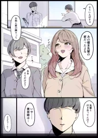 The Older Sister Next Door: My Childhood Friend