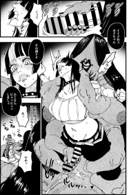 [らすく] 呪霊に犯される綺羅羅 (呪術廻戦)