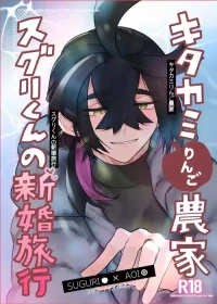 [Ringo yakkyoku] chare! 32Pokemon violet and scarlet )