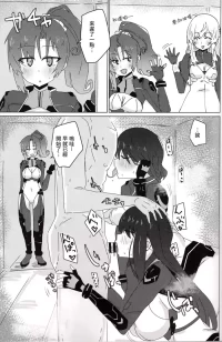 (C105) [Yuyu Yuden (Yuyurori)] Baeru ssu (Alice Gear Aegis) [Chinese]