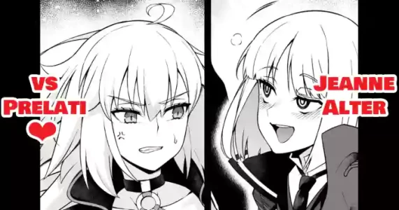 [Ankoman] Jan'nuoruta, purerāti ni karama rete…❤ - Jeanne alter, entangled with Prelati...♥ (Fate/Grand Order)  [English