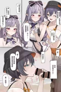se34tai_夏の海でふたりとえっち♥_ゼンレスゾーンゼロ