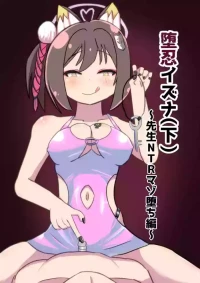 [Ankoku Azumaya (Azuma Takumi)] Danin Izuna (Ge) ~Sensei NTR Maso Ochi Hen~ (Blue Archive) [Chinese] [Digital]