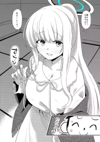 [Hiura Yutaka] Pajama Noa (Blue Archive)