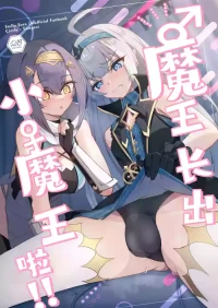 [Tempest (Imaki Ten, snhr)] ‌♂Haechatta♀maouuchan!! 丨魔王长出小魔王啦!! (Stella Sora) [Chinese] [角都九阳个人汉化] [Digital]