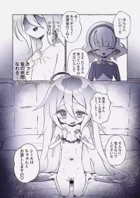 [Sanshita, Genki?] Bondoro Seal o Esa ni Classmate to Pakoru Futanari Loli Ojou-sama