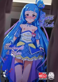 [Toumeiryuu no Margaret (Momoisaki Hayato)] Cure Wink Kyouhaku Ryoujoku (Kimi to Idol PreCure) [English] [CulturedCommis