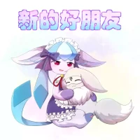 【空白与癫癫】新的好朋友！