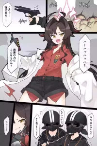 [Rioreori] Rachirareru Kasumi Buchou