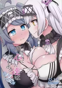 (C105) [Neko no Nekomiya (Nanamine Nanao)] Suki no Kokoro ni Kizuita Boku Tachi wa -Winter- (O.N.G.E.K.I.) [AI漢化]