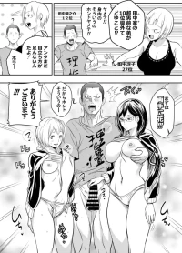 [オスワーニ] リクエストいただいたものです (ハイキュー!!)