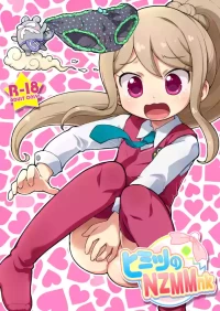 [PalePink! (Sakurabe Notos)] Himitsu no NZMMnk (Kamisama Minarai Himitsu no Cocotama) [Digital]