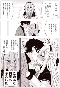 [Amasawa Natsuhisa] Kei (Blue Archive)