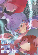 (SUPER19) [Gokudou Daigensui (Kayama Kifumi)] Green Eyed Monster (Inazuma Eleven)