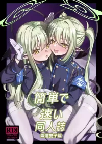 [DIUDADA (DIUDA)] Kantan de Hayai Doujinshi 04 Tetsudou no Futago Hen | Simple And Quick Doujinshi 04 - Train Twin Edition (Blue Archive) [Digital]  [English] {Doujins.com}