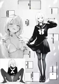 [種付け出版] セックスしないと出られない部屋に親友のパパと閉じ込められたんですけど〜！？ [AI Generated][AI translated]