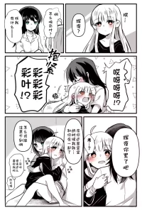 [あとり玲🦊🐰ツクヨミスクエア（atori001）]  (超时空辉夜姬)杂图 [Chinese] [猫猫糕汉化]