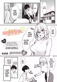 [92M] Sister Contrast 1.5 (COMIC Luxuria vol.01) [English] [mali] [Digital]