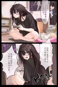 [Amagiri Miki] sei iki na nee he no o sioki kyouiku [Chinese]