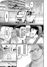 [Remu]調教プロフェッショナル～肉便器屋の極意