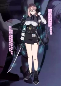 [ゼツレッド] 月城さん（描き下ろし1枚＋文字なし差分）(Zenless Zone Zero) [Chinese] [不咕鸟汉化组]