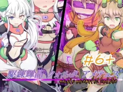 [Kudarizaka Guardrail (Shiraso)] Karen Kishou Quarta Ametus #6+