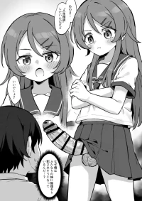 [Jiraichi] Futanari Kirino no Gyaku Anal Manga (Ore no Imouto ga Konna ni Kawaii Wake ga Nai)