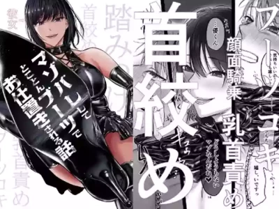 [Hirariha] Kanojo ni mazobare shite tokoton būtsu de oshioki sa reru hanashi [Digital]