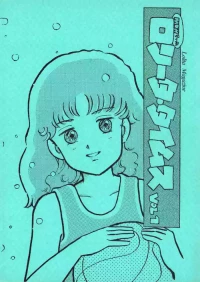 [Group MOW (Various)] Lolita Times Vol. 1 - Lolita Magazine (1983)