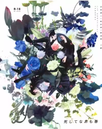 [Isanayoruho (Isa)] Even in Death, Spring Remains (Jujutsu Kaisen)