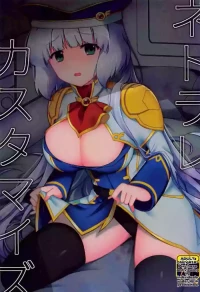 [Yayaya (Yayaya)] Netorare Customize (Gundam EXA)