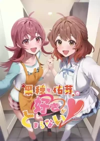 [Various Artists]I can't stop loving Kaho Yume