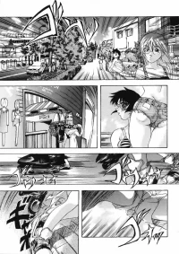 [Shiwasu no Okina] Hurry up the Beach PaPasan [English]