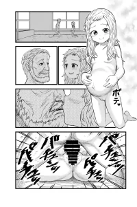 [Shizuma] Botebara Loli Sister