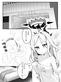 [old cat] Sorasaki Hina sex Doujinshi (Blue Archive) [Chinese] [Ongoing]