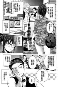 [Kon-Kit] Midara Books 4 ~Nisatsume no Shashinshuu~ | Midara Books 4 ~The Second Photoshoot~ (Sonna Riyuu de Yararechau?