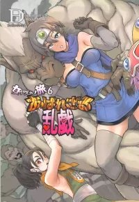 [DA HOOTCH (ShindoL)] Onna Yuusha no Tabi 6 Yoru no Machi no Onna Boukensha (Dragon Quest III) [English AI Translate]