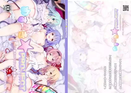 [Nanmin Festival (Gibuchoko)] Mesugaki PROJECT ~Touhou Loli Bitch Soushuuhen~ (Touhou Project) [Digital]