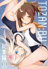 [TOZAN:BU (Fujiyama)] TOZAN:BU Soushuuhen (Various) [Digital]
