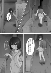 [nodo] ○学生少女的小任性