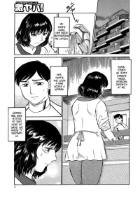 [Fujisawa Tatsurou] My Son is Really My Brother (Jukujobo no Biniku ni Meromero2) [Digital]