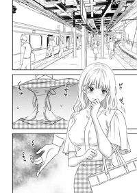 【kaga】nikushoku kē ōkami kanojo ni kyō mo musabora reru