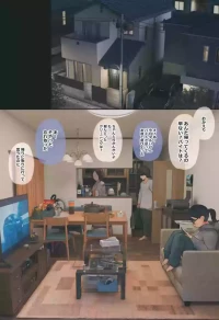[Hanpatsu Zokusei] Jimide otaku ppoi imōto Mayu-chan