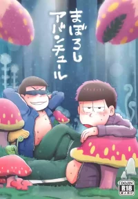 [BON‐SAFA (Kiri)] Illusion adventure – Osomatsu-San dj [jp]