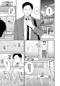 [Kiora]この意味教えて