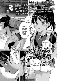 [Hayake] One-on-One Match with a Judo Girl (COMIC LO 2025-06) [English] [Digital]